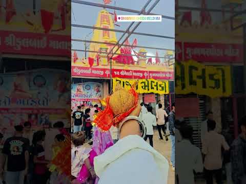 #meldi meldi maa new #sorts #shortvideo #love #rajameldi #trending #motivation #meldis