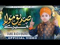 Sahil Raza Qadri Siddiq Maula Mere Manqabat Hazrat Abu Bakar Siddiq 2024