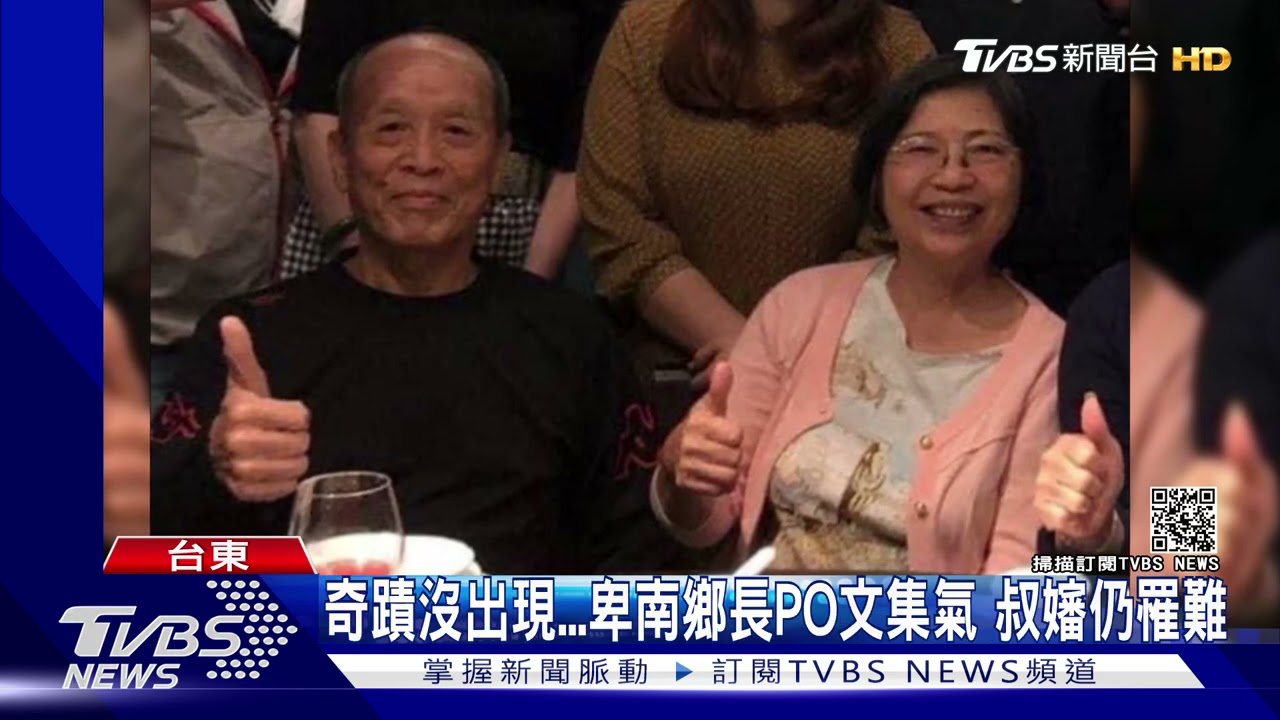 他死命保護我！丈夫不幸身亡　妻悲痛哭紅眼