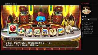 いたスト　クルス　ワイワイしながら10秒ルール