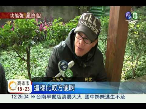 手機取代信用卡 最快年底上路!