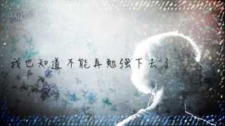 【繁中字】JONGHYUN 鐘鉉 - '엘리베이터(ELEVATOR)'