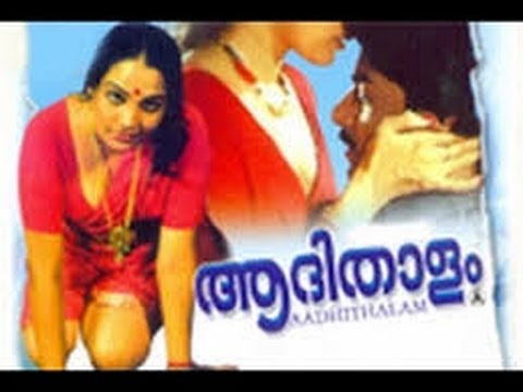 Aadhi Thalam - 1990 Full Malayalam Movie | Jayalalitha | Ravi Varma | Jaya | Rekha | Hot Movies