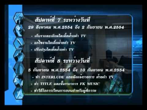 คลิกเพื่อดูคลิปวิดีโอ