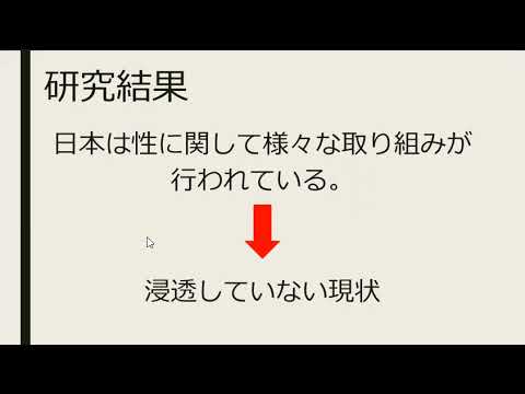 こども学科 セクシャル・マイノリティの当事者が語る学校づくり