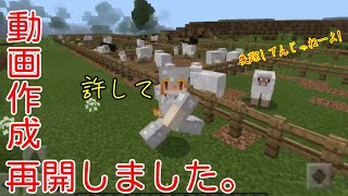 【マイクラPE】【ゆっくり実況】ポケットの中の芋泥棒と16色ベッド＃3