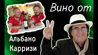 Wine Villa Carrisi Salice Salentino Felicita from Italy by Wlad Club