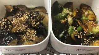 なす１袋１００円【節約レシピ＃９】我が家の節約レシピはまだまだ続きます！