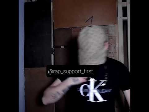 rap_support_first    S509  /  Plex040