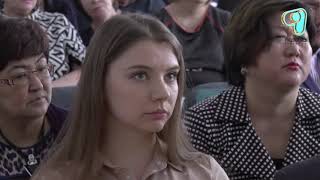 Видео