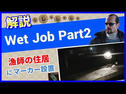 【タルコフ解説】Wet Job Part2  Shoreline【Tarkov】【ずんだもん】【タルコフ】【PVE】