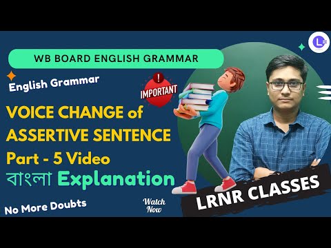 VOICE CHANGE of ASSERTIVE TENSE in Bengali for Beginners (PART-5) English Grammar