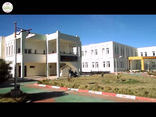 Ibn Khaldoun University of Tiaret vidéo #1