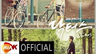 [Official Audio] 정엽(Jungyup) - 그 애(愛) It's Love