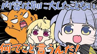 渾身のプロポーズをボロクソに言われてキレ散らかすズズ【にじさんじ】【手書き切り抜き】