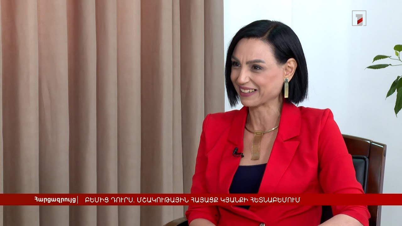 Բեմից դուրս. մշակութային հայացք կյանքի հետնաբեմում