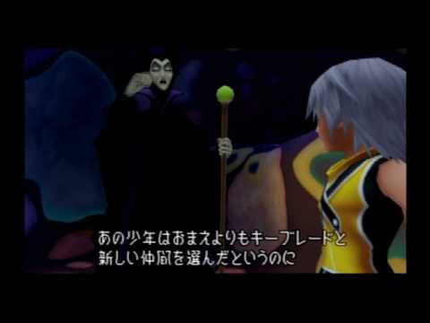 KH, Japanese cutscene: 116 - Monstro (Part 4)