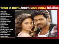 2000s Tamil Evergreen Love Songs Yuvan Shankar Raja Harris Jayaraj Hits Digital JUKEBOX