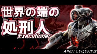 【APEX LEGENDS】ゆっくりもBattle Royalを生き抜きたい！Part15【ゆっくり実況】