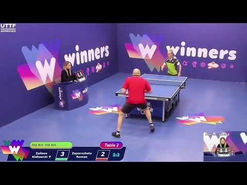 WINners CUP table 2  01.12 Zaitsev Aleksandr P - Zaporozhets Roman 11:00