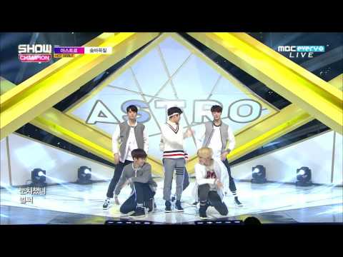 [Show Champion ] 160224 아스트로(Astro)   Duck Interview + OK, Ready! + 숨바꼭질(Hide & Seek )