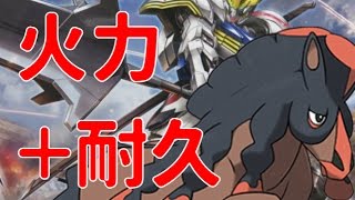 バンバドロ ポケットモンスター サダイジャ ノコッチ ジメレオン バンバドロ ポケットモンスター サダイジャ ノコッチ ジメレオン