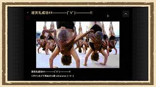 【No Results Found】◆何も知らない友人にゲームを送りつけて遊んでもらうシリーズ◆part3