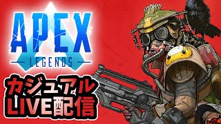 【Apex参加型】カジュアルで戦闘練習配信！
