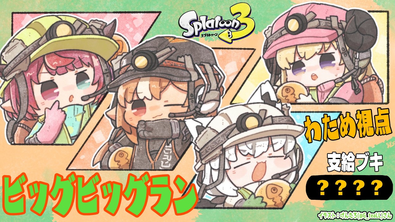 YouTubeサムネイル