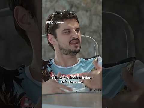 SUMNJIVA LICA (2016) ‖ Da mi Goca ne troši noge ‖ #rtsplaneta #rtsdrama #sumnjivalica