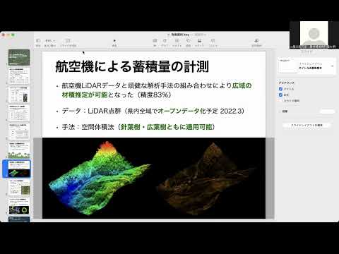 国際文化学科 【地域振興・貢献】第7回ふじのくに地域・大学フォーラム－アーカイブ－