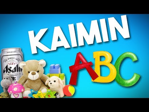 Kaimi opettaa aakkoset