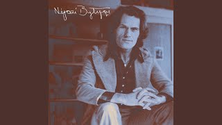 Marimangat & Nijazi Bytyqi - Qetësi