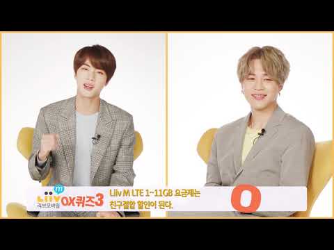 Liiv M X BTS - Liiv M O,X 퀴즈 by KB국민은행