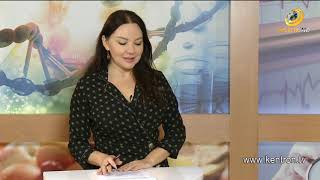 Առողջություն և Գեղեցկություն 18.12.2019 «Աերոֆլեքս», ծիածանաթաղանթ