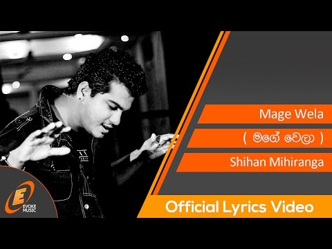 Mage Wela(මගේ වෙලා) | Shihan Mihiranga | Official Lyrical Audio