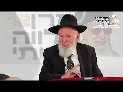 ''מרן אמר לי תבוא מחר ואתן לך תשובה'' | הרב יונה  רפאלי - מספרים על מרן
