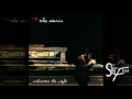 The Ataris - Whatever Lies Will Help You Rest (SIBF Version)