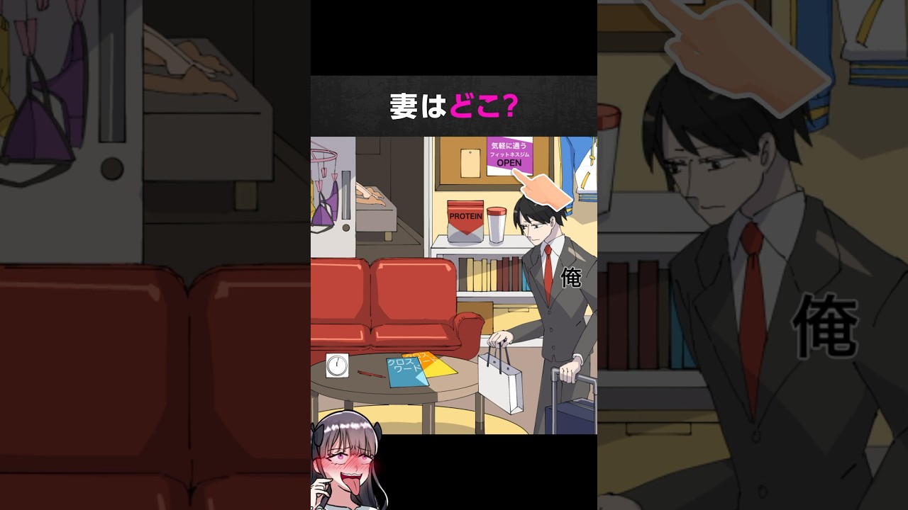 エグい問題ばかりを集めたスマホゲーム【クソゲー広告】#shorts #スマホゲーム