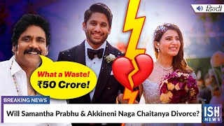 Will Samantha Prabhu & Akkineni Naga Chaitanya  Divorce?