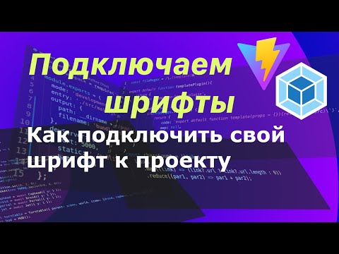 Видео здесь