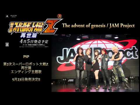 Videoclip de The advent of Genesis — JAM Project