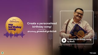 Cadbury Celebrations | #MyBirthdaySong | 65 secs | Hindi