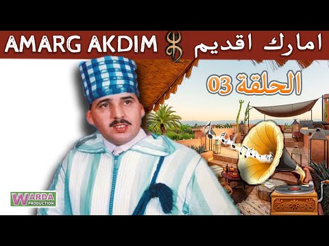 Aârab Atigui  -  أعراب أتيكَِي