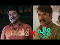 Puzhu Malayalam Movie Whatsapp Status Munnariyippu Psycho Mammootty Mammookka Puzhu