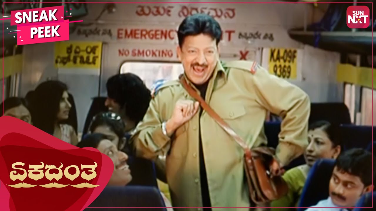 Vishnuvardhan Best comedy scenes | Ekadantha | Prema | Ramesh Aravind | Full Movie on SUN NXT