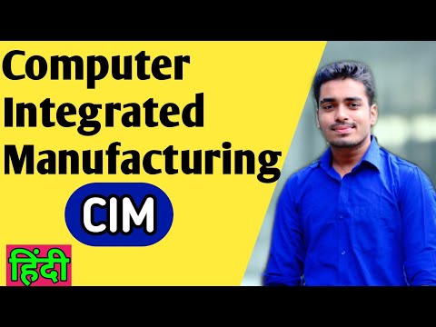 {सीआईएम } Computer Integrated Manufacturing Hindi | Computer Intergrated Manufacturing System ~ CIM