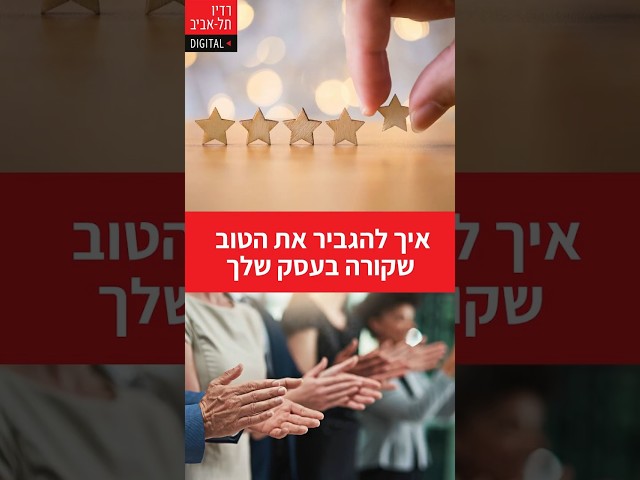  ראיתם כבר את עינת סבג גפני אצל דני וידיסלבסקי? זה קרה בתוכנית 'מאני טיים' ברדיו תל אביב (102FM), שם שמענו על מפתח SOUL (מרחב הוליסטי להתפתחות אישית).הנה...