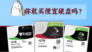 [情報] PCHOME Toshiba 企業碟 14TB 9999元