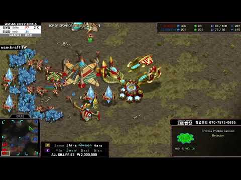 🔥🔥🔥KCM 2023 S1 Finals PvZ G8 @ Retro | Starcraft Commentary